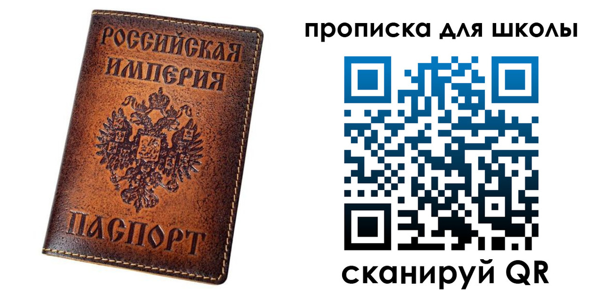 миграционный учет в Луховицах