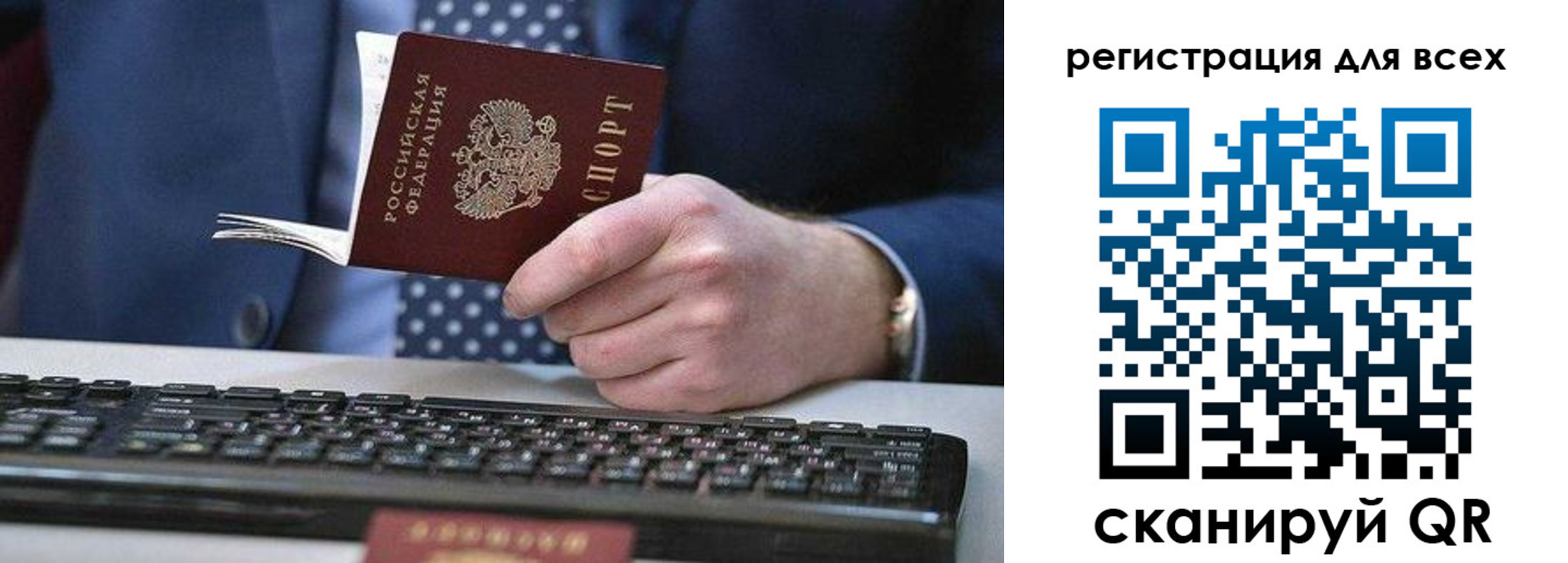регистрация для дет. сада в Луховицах