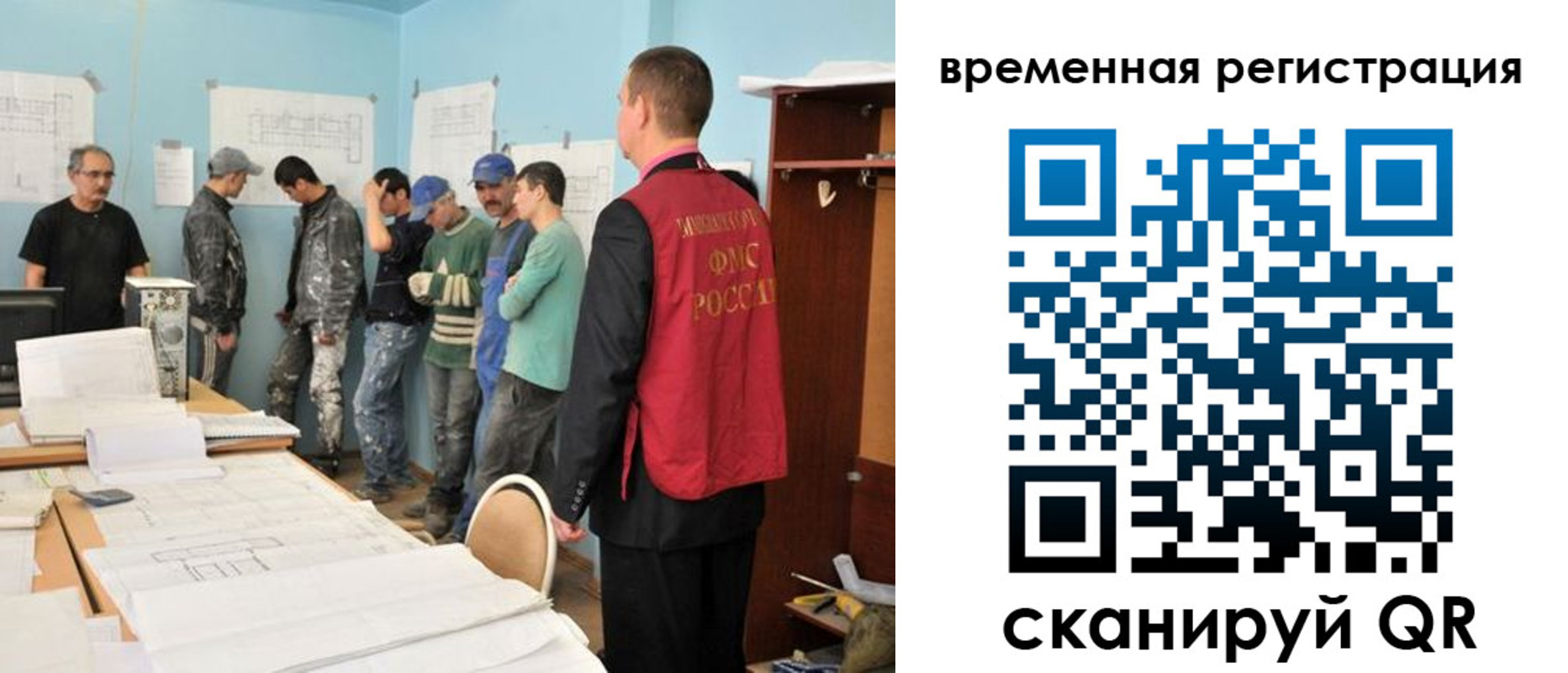 прописка в квартире в Луховицах