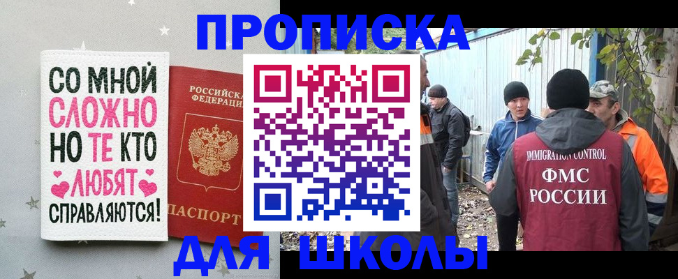 временная регистрация надежно в Луховицах
