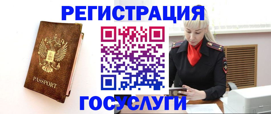 пропишу в квартире в Луховицах