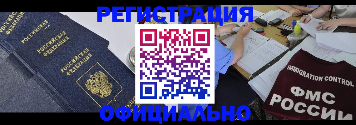 форма 3 в Луховицах